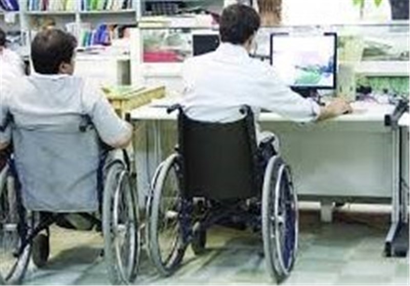 مراکز کاریابی و صندوق حمایت برای معلولان در کشور راه‌اندازی می‌شود 