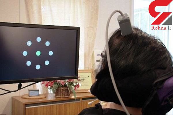 فناوری تایپ با مغز به کمک معلولان می آید