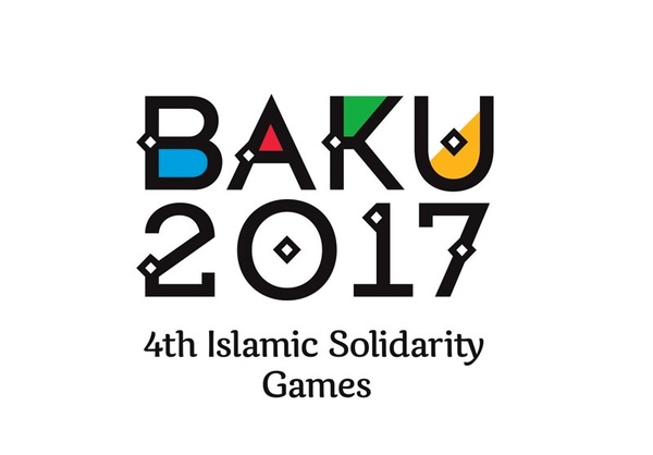 چهارمین دوره بازیهای همبستگی کشورهای اسلامی