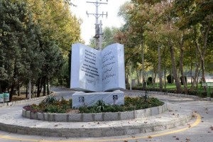 نصب یادبود نوابغ و مشاهیر معلول ایران در جاده سلامت ناژوان