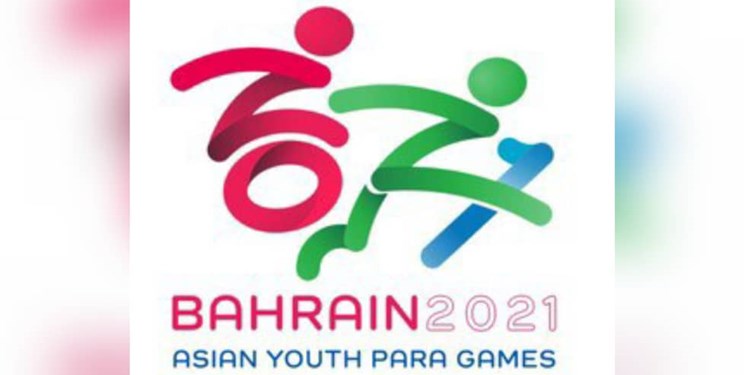 رقابت‌های پاراآسیایی بحرین