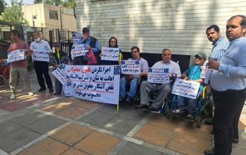 تجمع اعتراضی معلولان مقابل قوه قضائیه