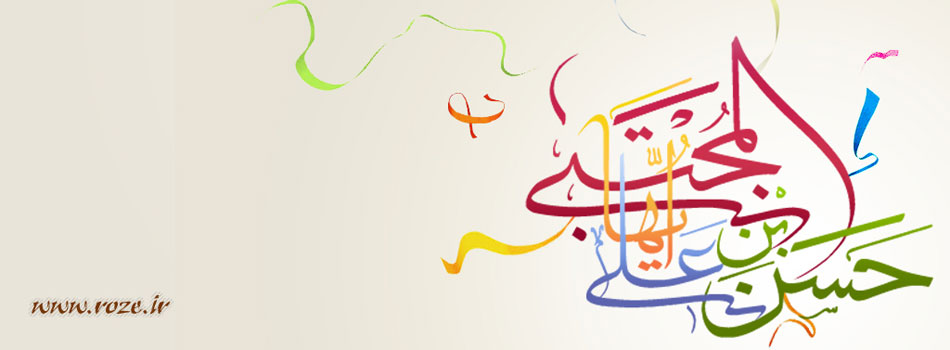 ولادت