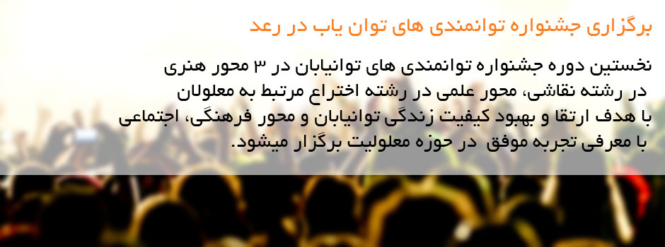 فراخوان