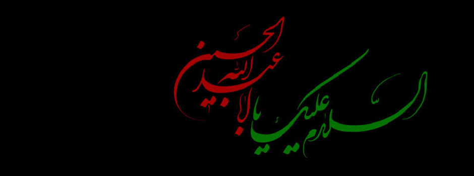 محرم
