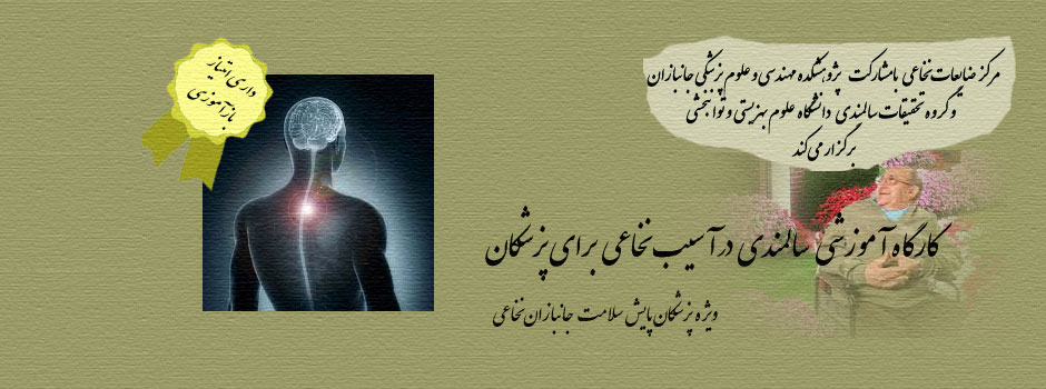 کارگاه