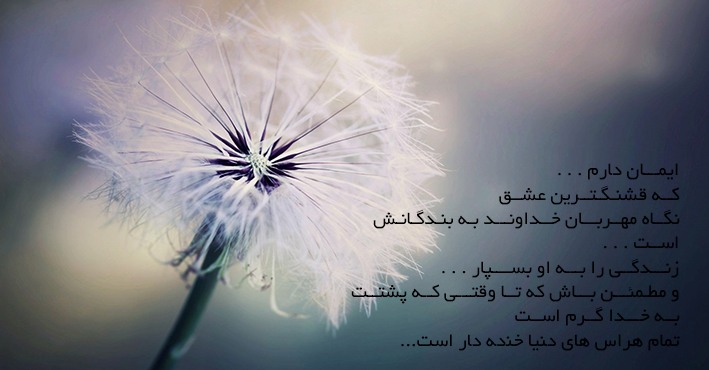 قاصدک