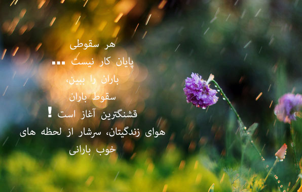بارون