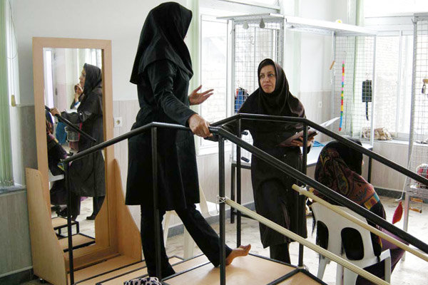 مرکز توانبخشی