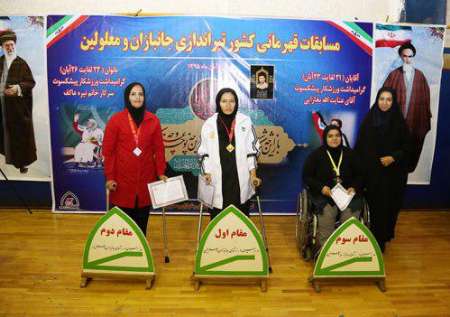 فارس، قهرمان تیراندازی بانوان جانباز و معلول کشور شد