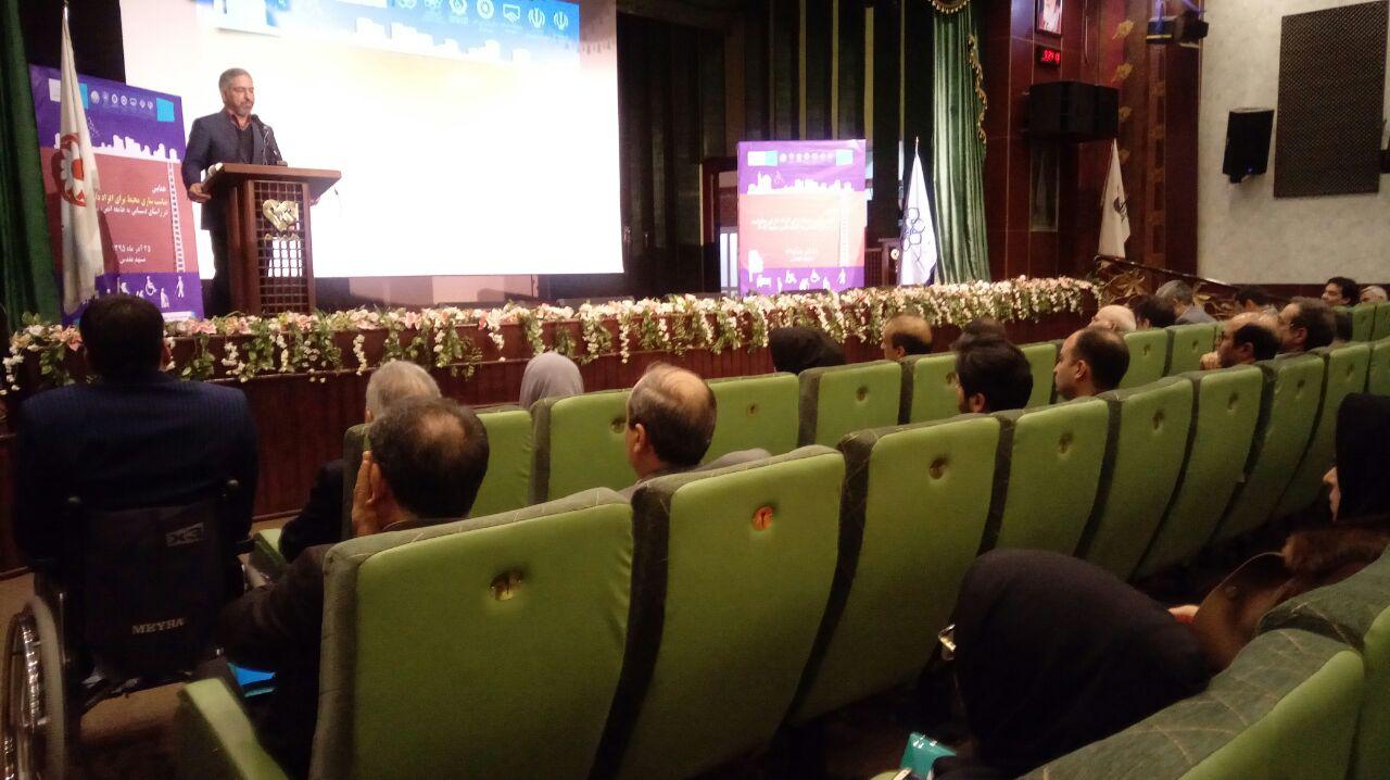 برگزاری همایش راهکارهای بهینه سازی محیط شهری برای معلولان