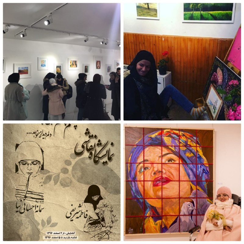 چشم چشم، دهن پا